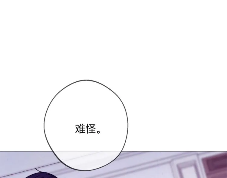 第58话 告白 第169页