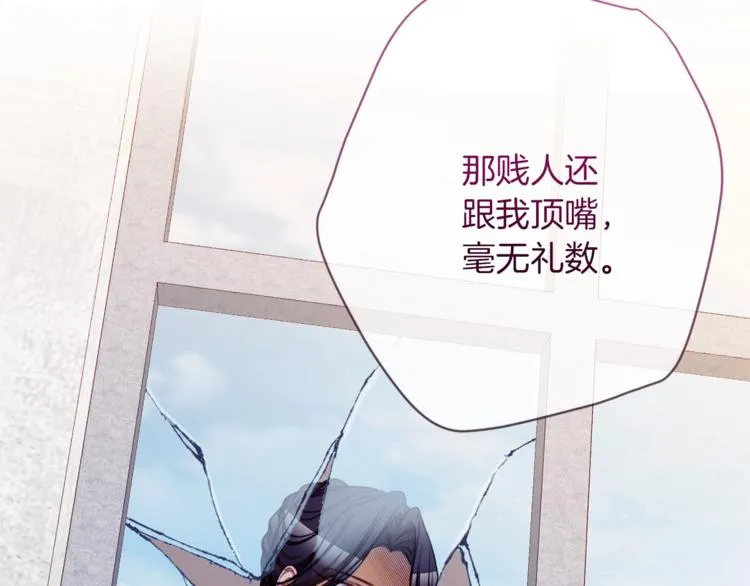 第58话 告白 第172页