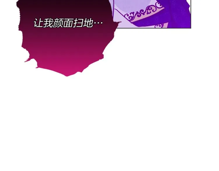 第58话 告白 第180页