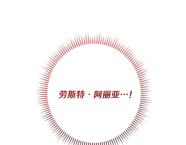 第58话 告白 第181页