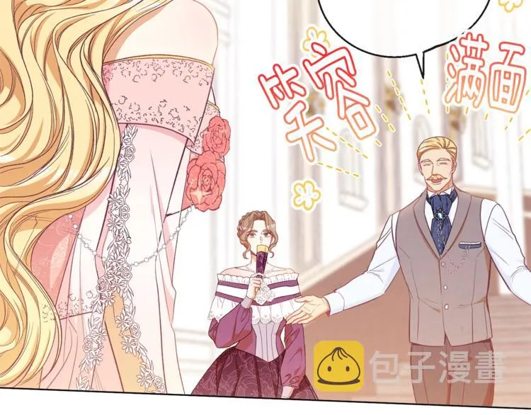 第58话 告白 第183页