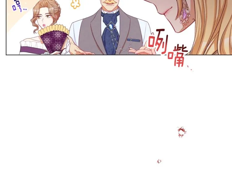 第58话 告白 第188页