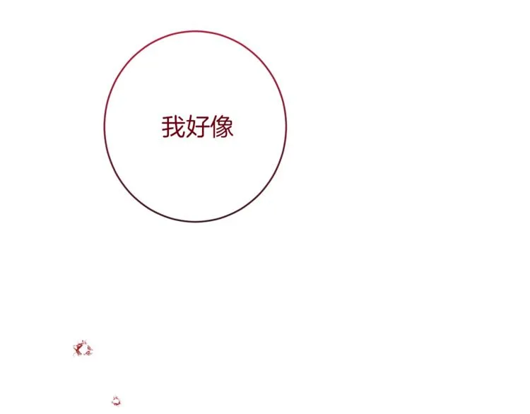 第58话 告白 第189页