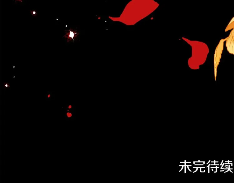 第58话 告白 第194页