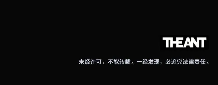 第58话 告白 第196页