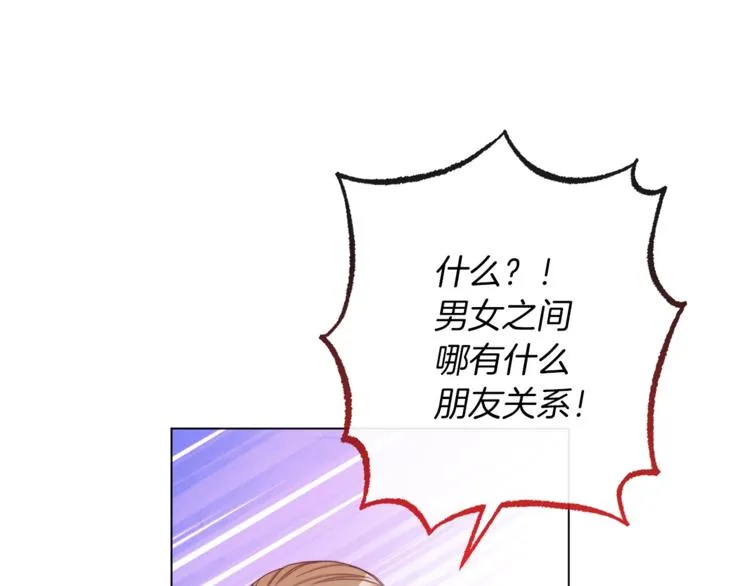 第56话 决定离开 第2页