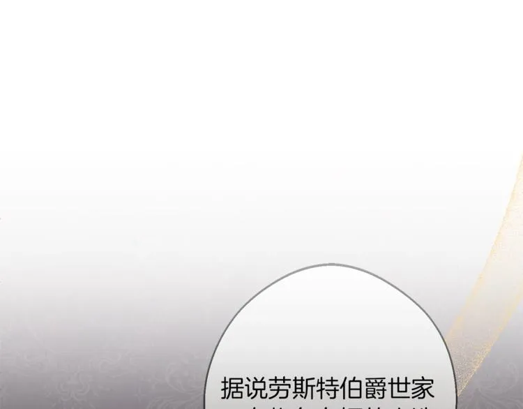 第56话 决定离开 第18页