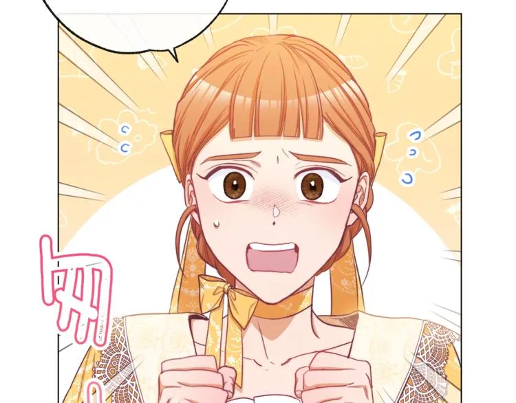 第56话 决定离开 第28页