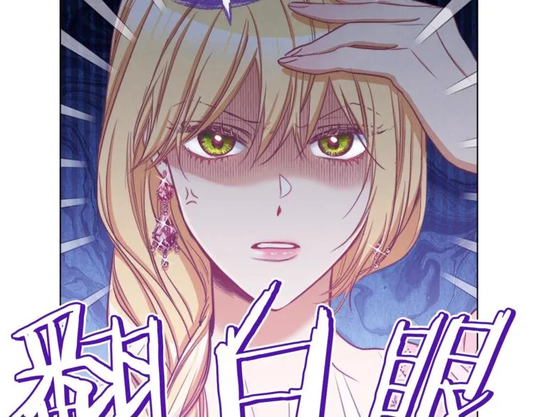 第56话 决定离开 第31页