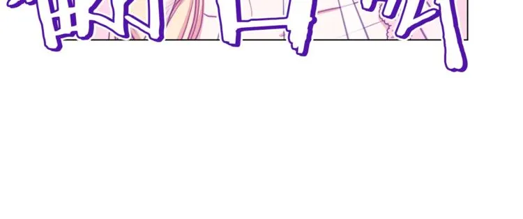 第56话 决定离开 第32页