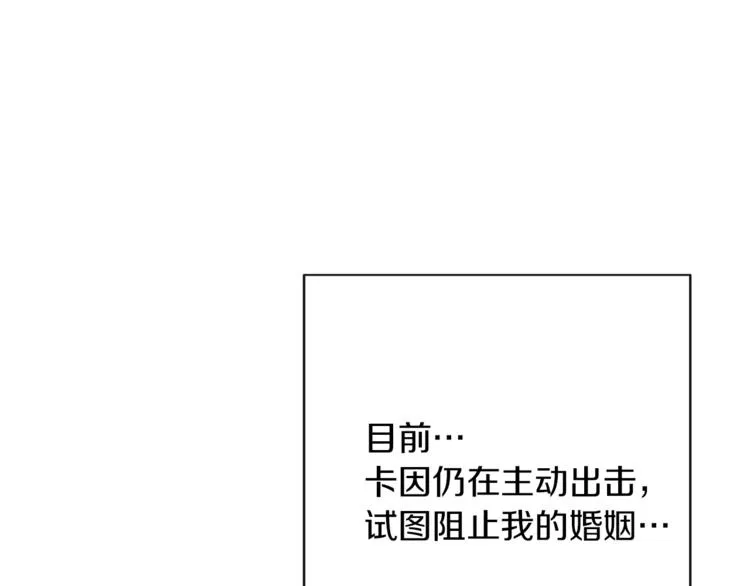 第56话 决定离开 第35页
