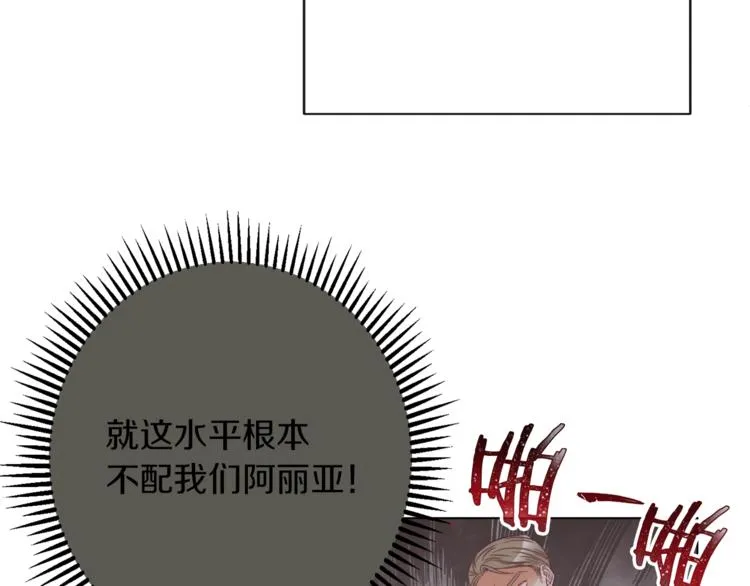 第56话 决定离开 第36页