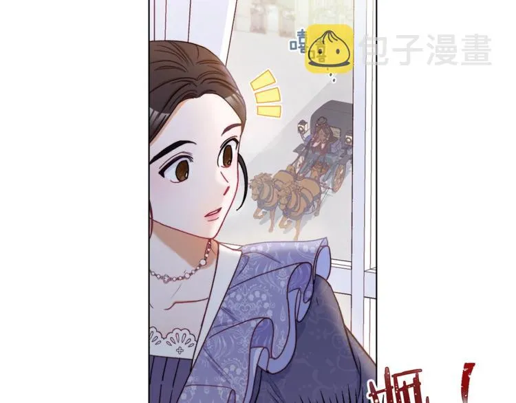 第56话 决定离开 第41页