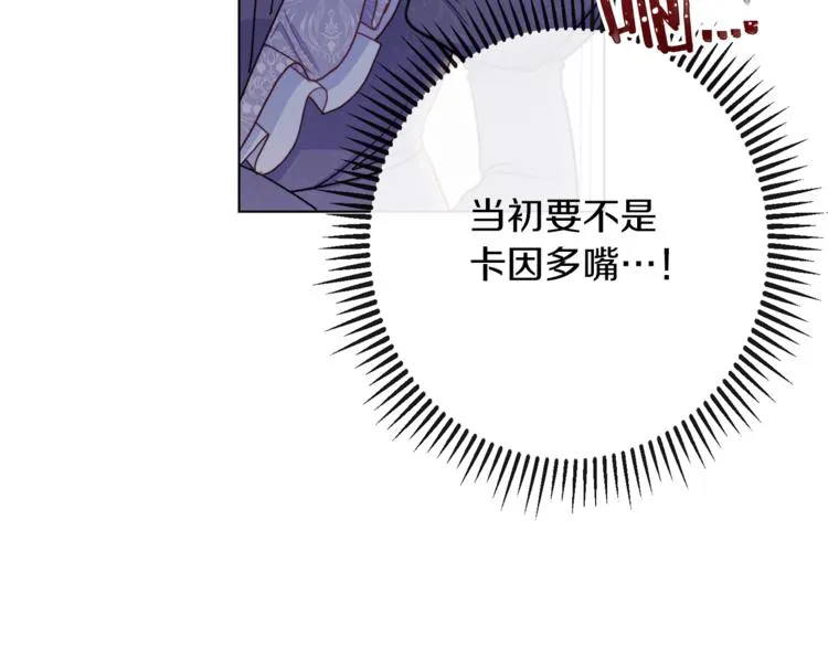 第56话 决定离开 第42页