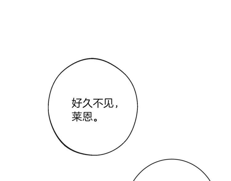 第56话 决定离开 第44页