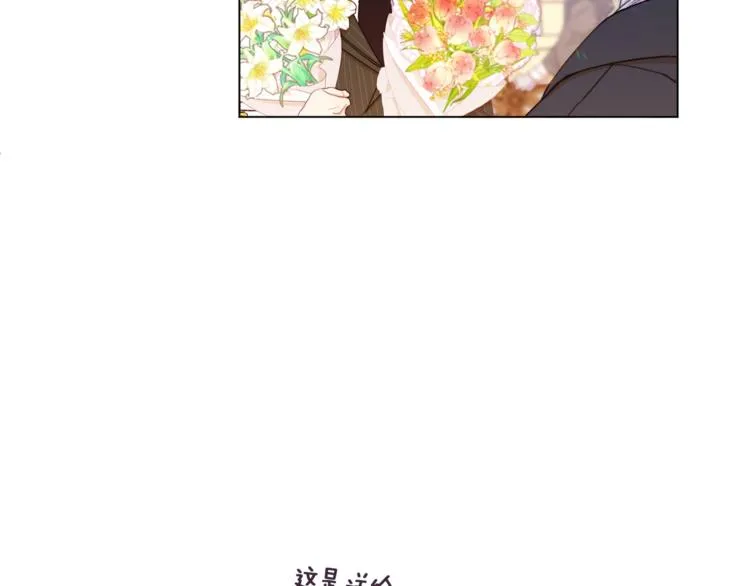 第56话 决定离开 第46页