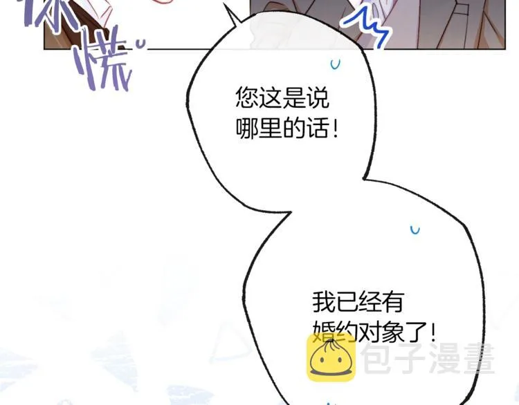第56话 决定离开 第51页
