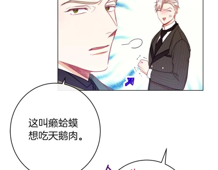 第56话 决定离开 第59页