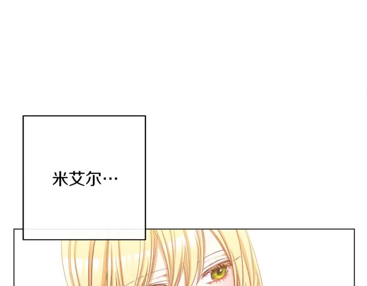 第56话 决定离开 第67页