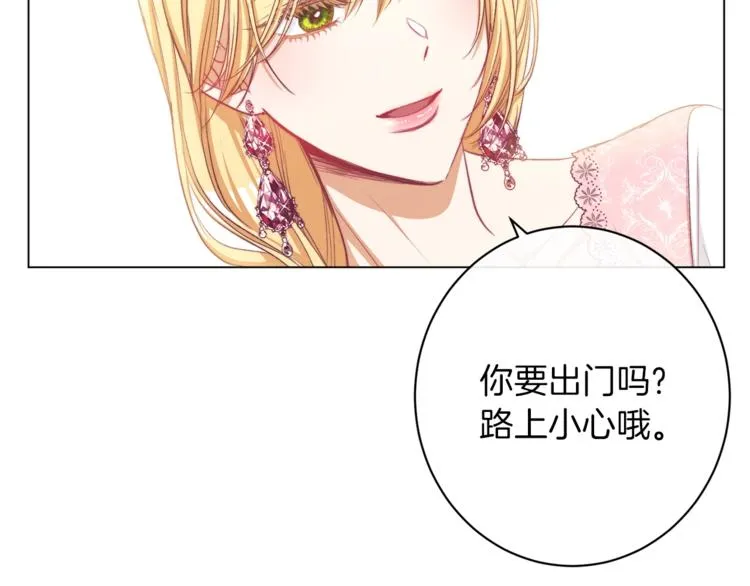 第56话 决定离开 第68页