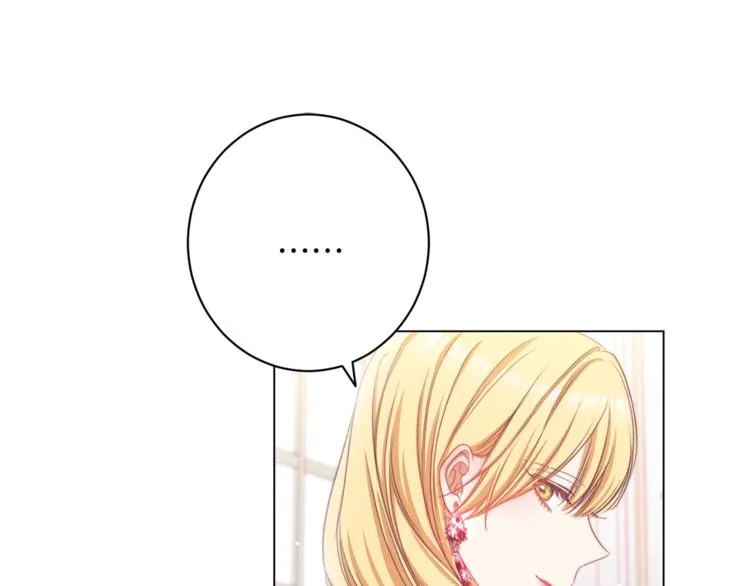 第56话 决定离开 第79页