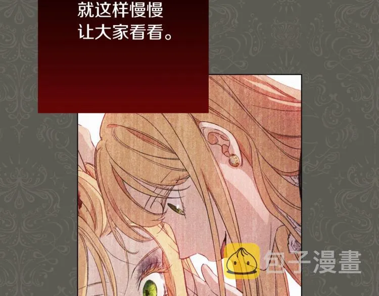 第56话 决定离开 第83页