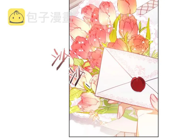 第56话 决定离开 第88页