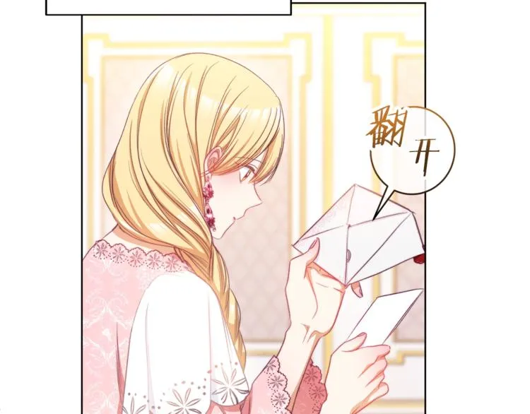 第56话 决定离开 第90页