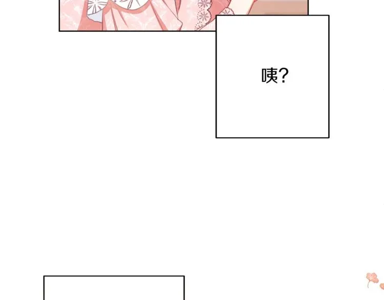 第56话 决定离开 第91页