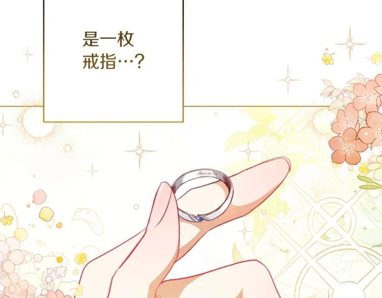 第56话 决定离开 第92页