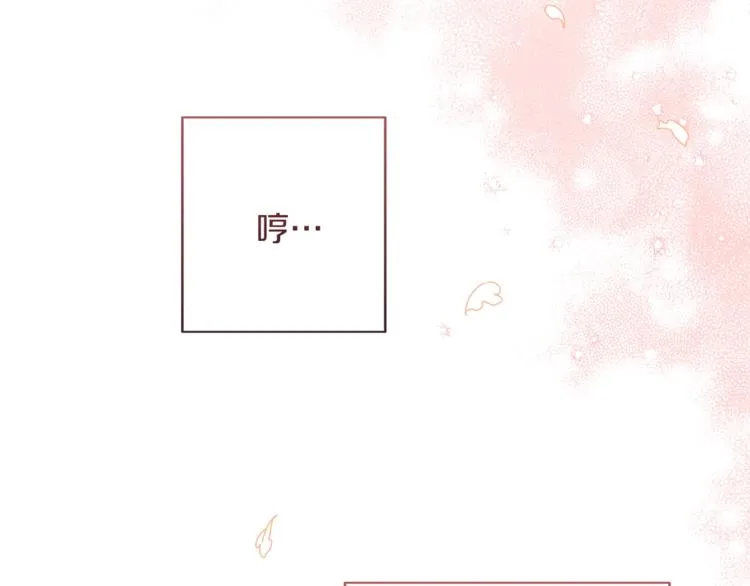 第56话 决定离开 第107页