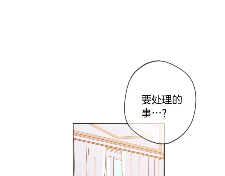 第57话 表明身份 第15页