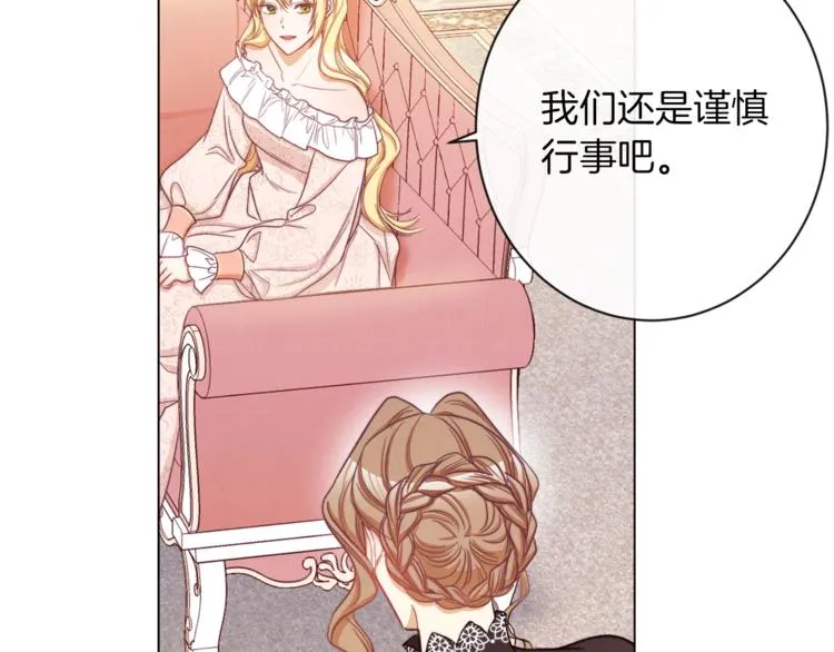 第57话 表明身份 第22页