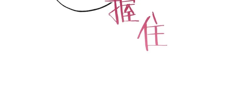 第57话 表明身份 第24页