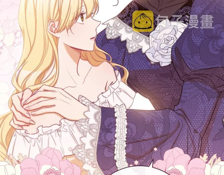 第57话 表明身份 第27页