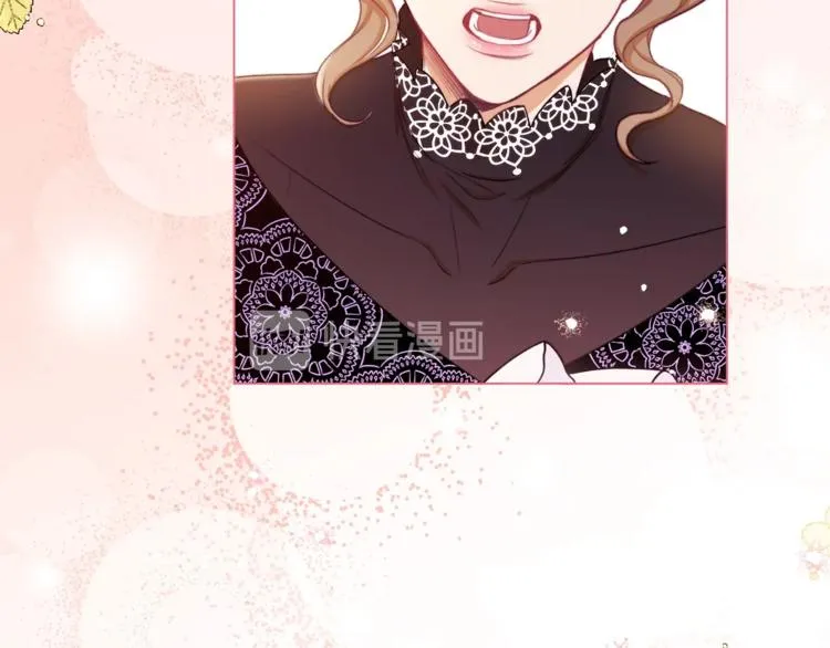 第57话 表明身份 第32页