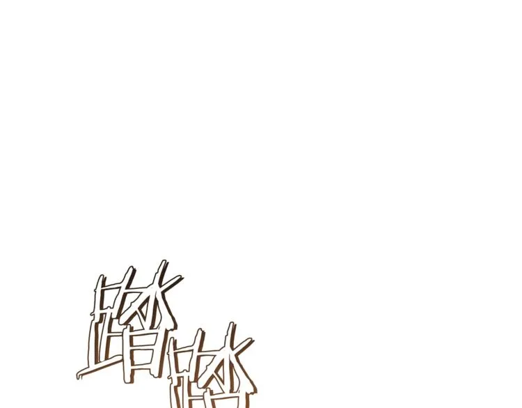第57话 表明身份 第61页