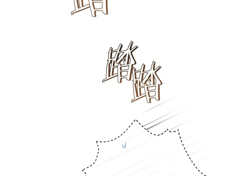 第57话 表明身份 第62页