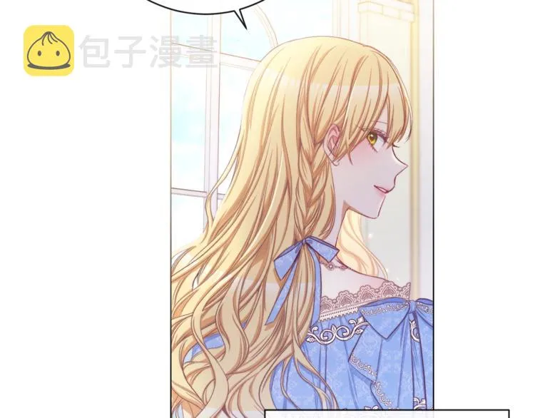 第57话 表明身份 第68页
