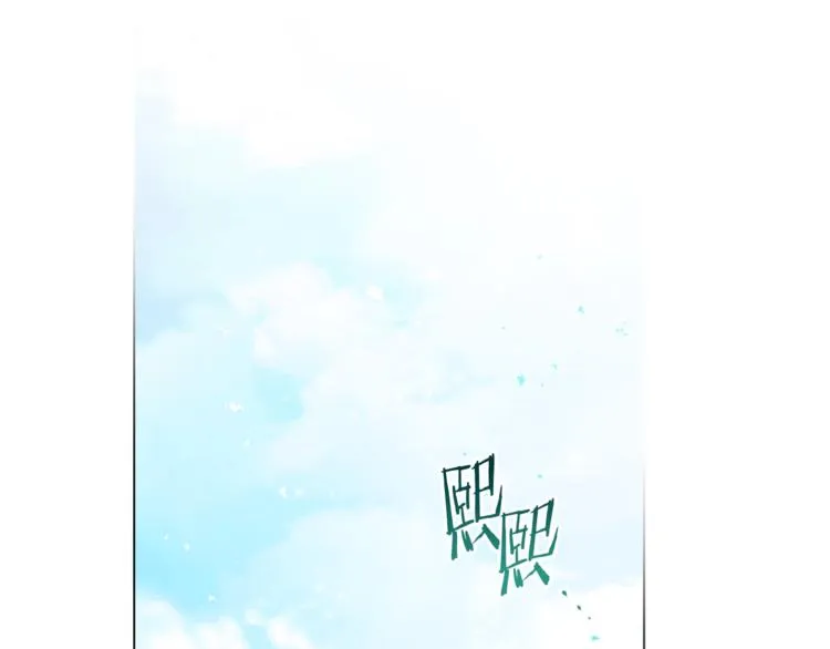 第57话 表明身份 第89页