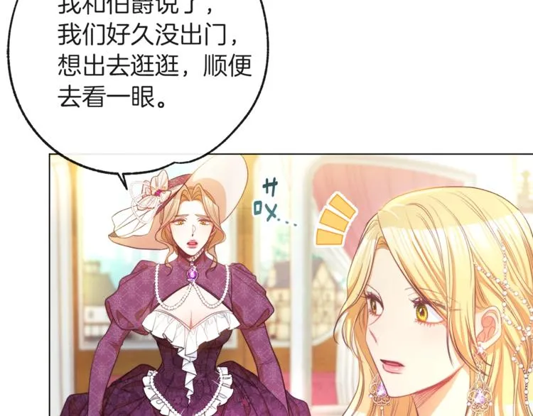 第57话 表明身份 第92页