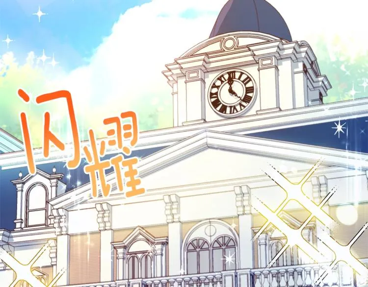 第57话 表明身份 第98页