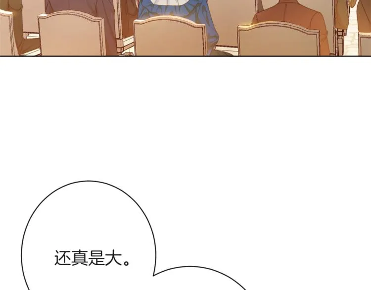 第57话 表明身份 第100页