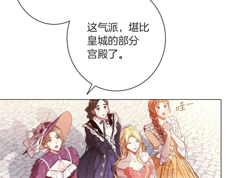 第57话 表明身份 第101页