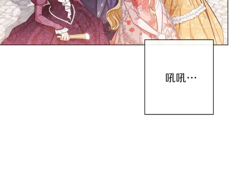 第57话 表明身份 第102页