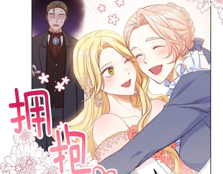 第57话 表明身份 第116页