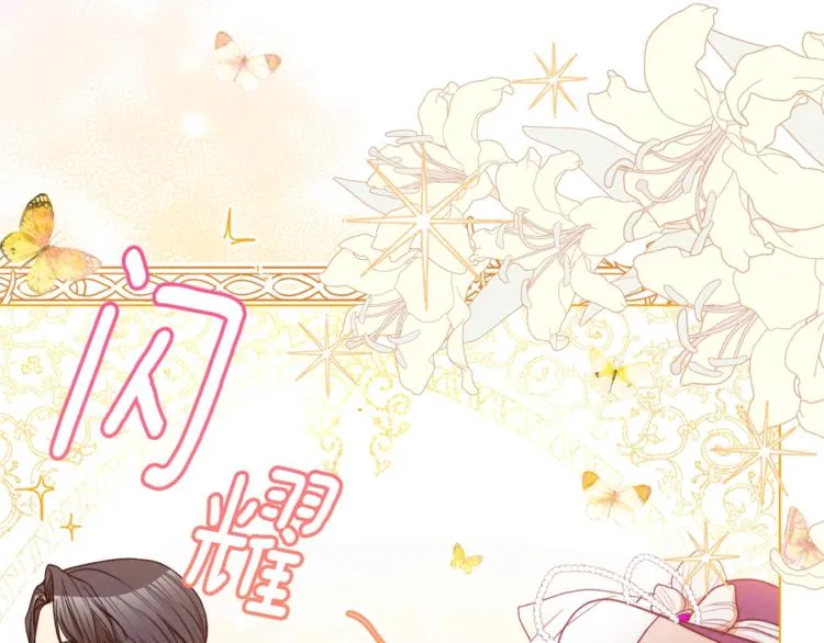 第57话 表明身份 第123页