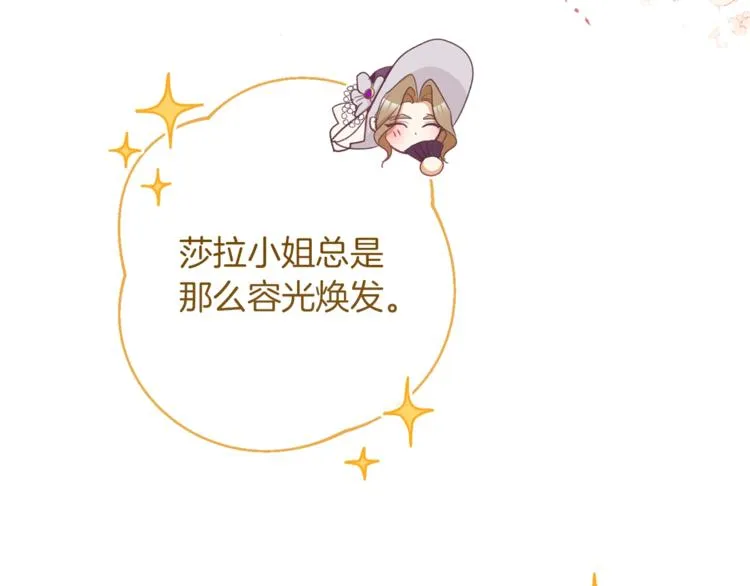 第57话 表明身份 第128页