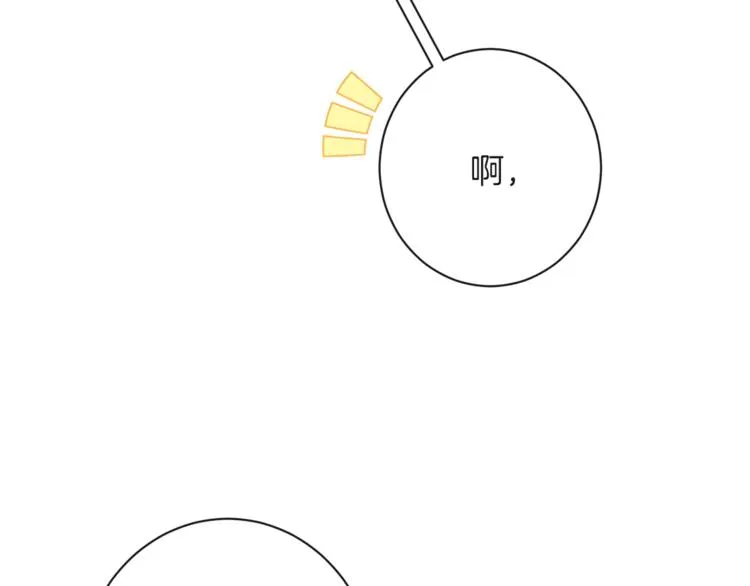 第57话 表明身份 第135页
