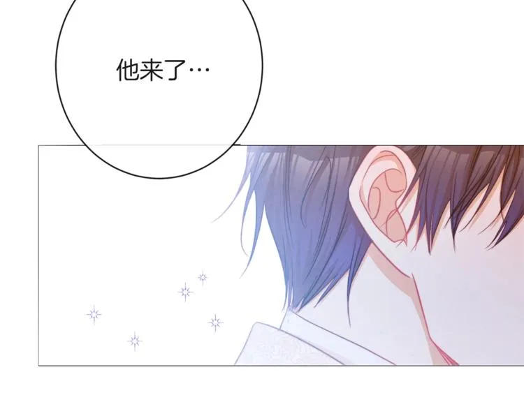 第57话 表明身份 第136页